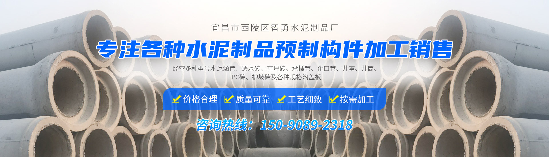 宜昌透水磚